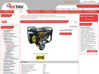 ���������������� ���������� Huter DY8000LX � ��������������� � �������